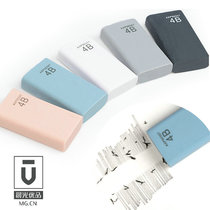Chenguang Youpin eraser Primary school eraser 4B children leave no trace easy eraser wholesale pencil 96507