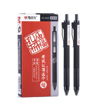  Morning Light Kong Temple Praying Fu 81402 Exam By Moving Carbon Black 0-5mm Sexual Pen Signature Pen