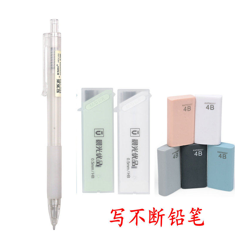 New activity pencil stationery writing continuously automatic pencil H1404 students 0 5mm press pencil good pencil