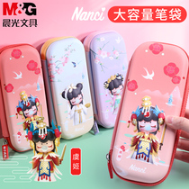 New morning light 3D stereoscopic pen bag with child - cheng animation limited large capacity stationery bag can wash the girls heart bag