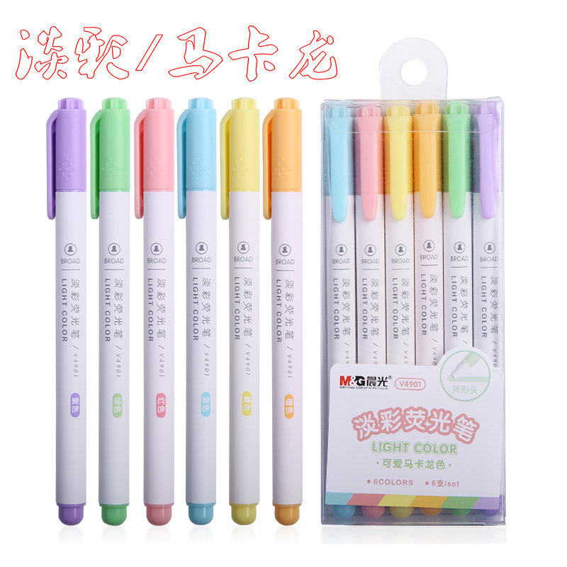 New fluorescent pen morning stationery color brush 6 color light fluorescent pen cute Macaron color brush V4901