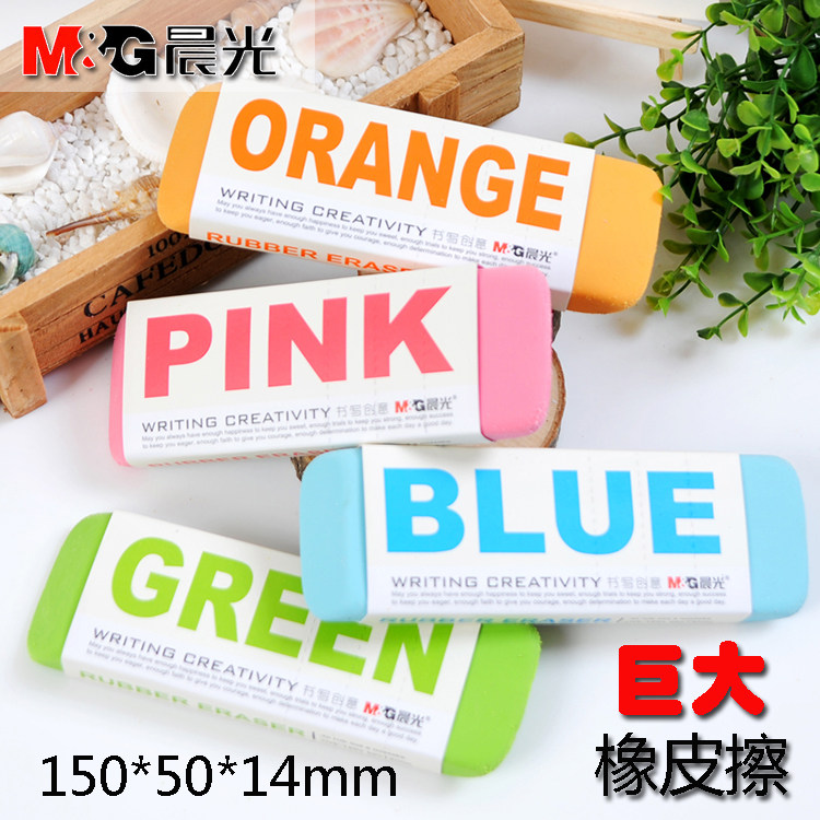 Morning light AXP96453 rubber brick big number overt color eraser creative giant no-barter rubber engraved rubber brick
