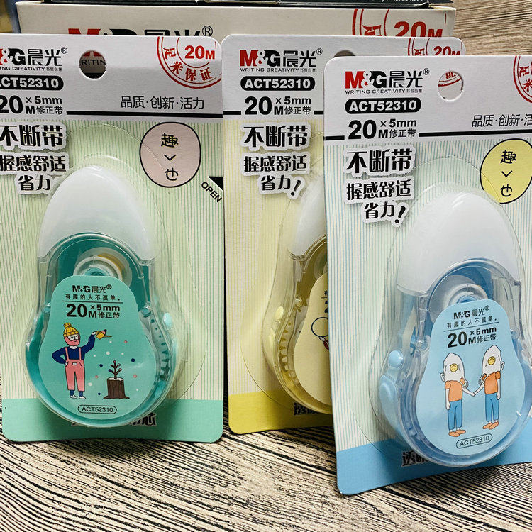 Four eight send a morning light correction with 20 m new plastic with core constantly brought with 52310 students