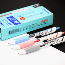 Dot stone stationery DS-0120 Press quick-drying gel pen 0 5mm black pen not dirty hands silky student office pen