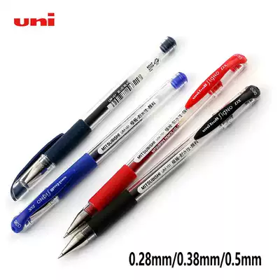 Japan's Mitsubishi UM-151 gel water pen UM151 signature water pen 0 38 0 28 0 5mm