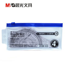 Morning light student sleeve ruler examination sleeve ruler Ruler Protractor Triangular plate ARL96042