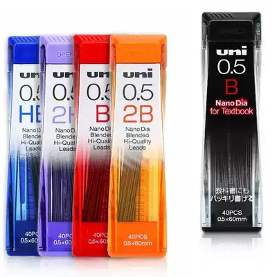 Specific price Japan UNI Mitsubishi lead 0 3 0 5 0 7 0 9-202ND Nano Diamond zi dong qian refills