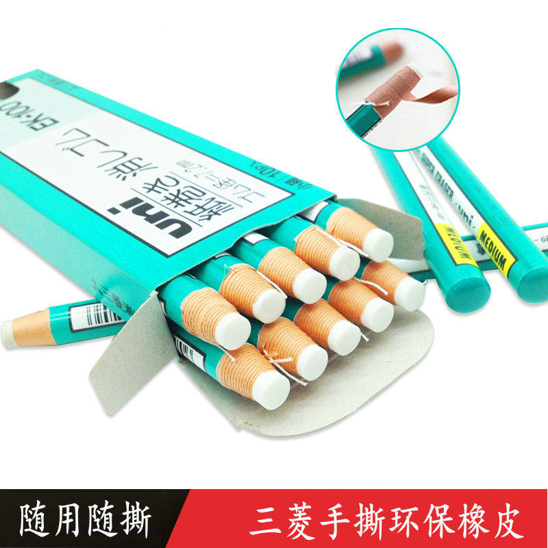 Special offer Japan Mitsubishi roll toilet paper eraser EK100 pen student art highlight rubber with tear