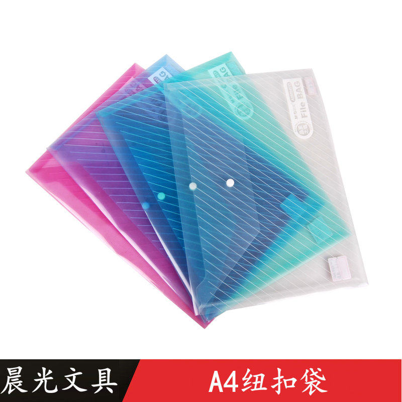 Morning light ADM94517 Plastic transparent by buckle bag PVC button Bag A4 File Bag Press archival bag Press kit