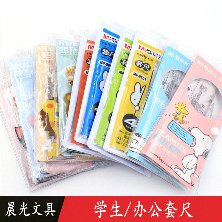Morning light stationery student fittings ruler straight corner triangle office cartoon wholesale