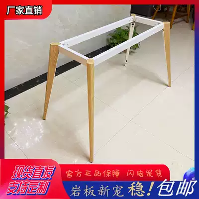 Rock board dining table foot marble table leg bracket iron table foot table table table foot conference table leg custom table foot
