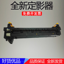 Suitable for Kyocera FS-6025 6030 6525 6530 Copier New FK-475 Fuser Assembly Fuser