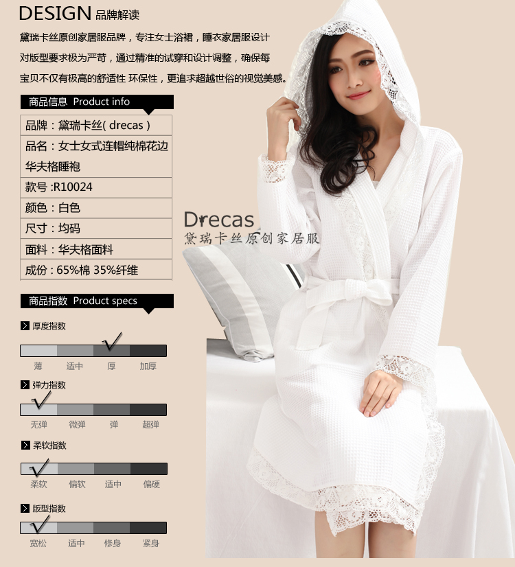 Peignoir jeunesse - Ref 596070 Image 8