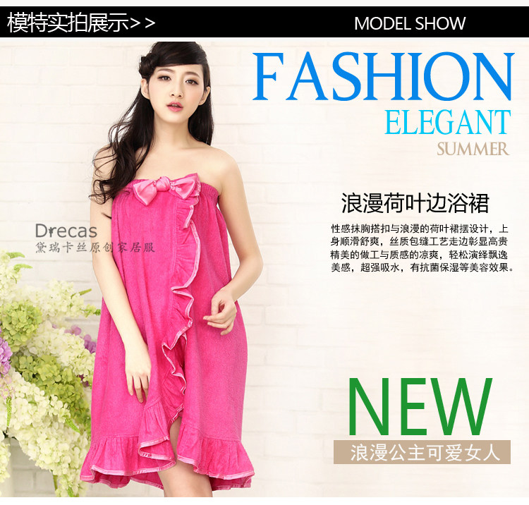 Peignoir jeunesse RA1082 - Ref 594197 Image 8