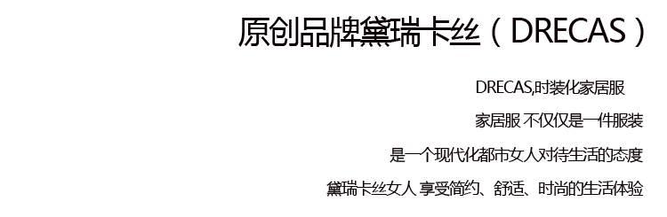 Peignoir jeunesse - Ref 596070 Image 6