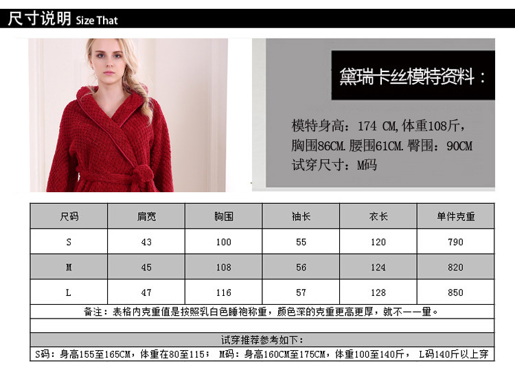 Peignoir jeunesse - Ref 595229 Image 8