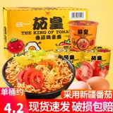 统一 Император Император Синьцзян томатная яичная лапша 120 г*12 баррелей целых ящиков ужина ужина фаст -фуда суп Мгновенный лапша Мгновенная лапша