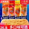 Товары от 持高食品专营店
