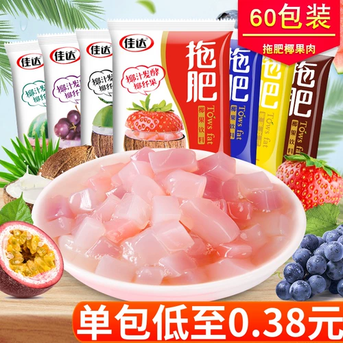 Jiada Dragging Coconut Figs 35G*60 Pack 8090 Ностальгический классический скусный фрукты Желевой пудинг летний кокосовый фрукт