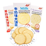 Aji Milk Fassem Biscuits 175G*12 в боксовом боксе коровьем пирог офис офис. Закуски ностальгические закуски