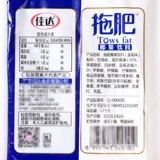 Jiada Dragging Coconut Figs 35G*60 Pack 8090 Ностальгический классический скусный фрукты Желевой пудинг летний кокосовый фрукт