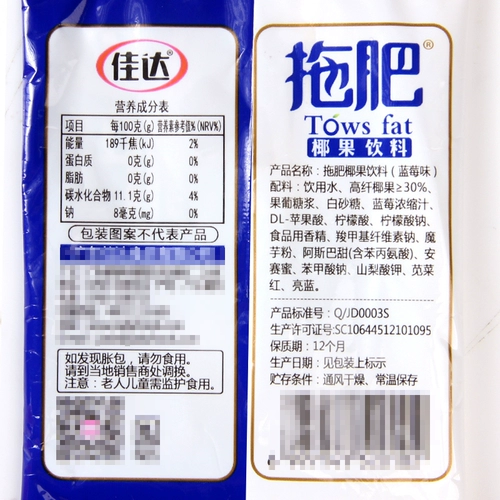 Jiada Dragging Coconut Figs 35G*60 Pack 8090 Ностальгический классический скусный фрукты Желевой пудинг летний кокосовый фрукт