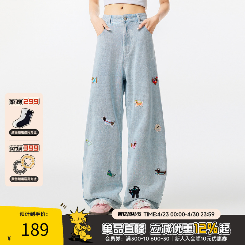 Ric Playful Puppy Embroidered Jeans for Boys, New Autumn Straight-Leg Pants, Loose Trendy Casual Pants for Girls