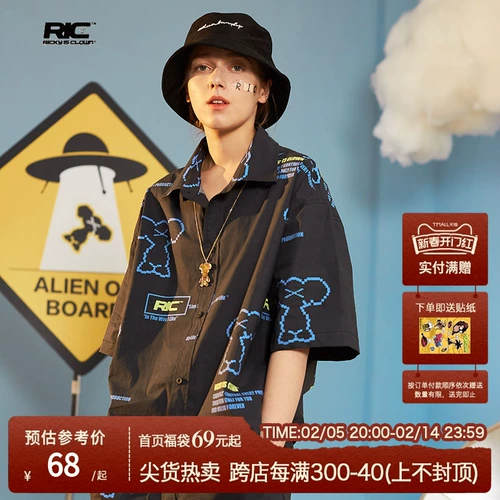 RickyiSclown Clown Co -Brice Richbear Kuman Bear Digital Fuck Print