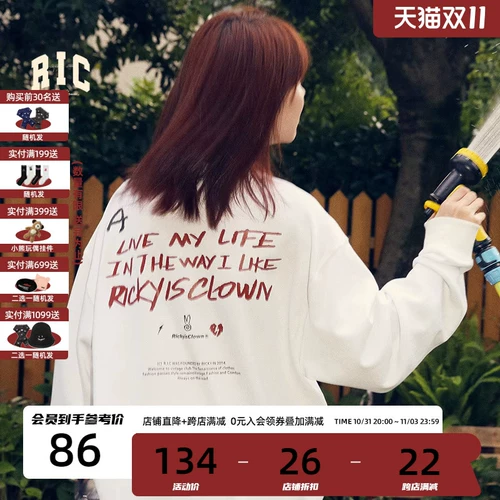 RickyisClown Лонгслив для влюбленных, осенний, оверсайз