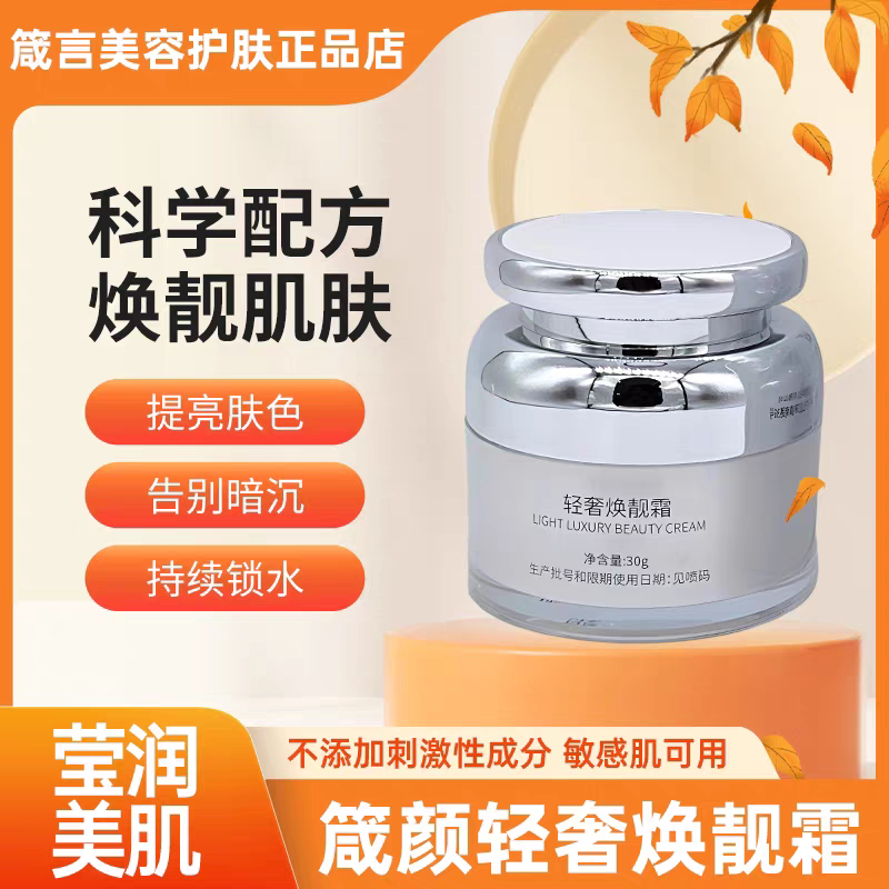 诺芷萱美容院
