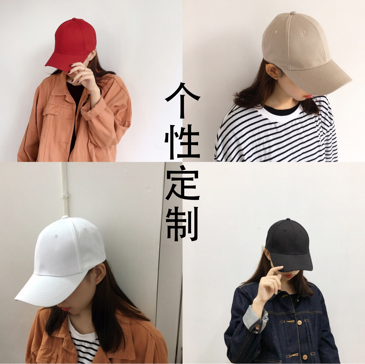 Cap Custom Inlogo Duck Tongue Cap Baseball Cap Volunteer Embroidery Advertising Hat Diy Personality Touristic Hat Set