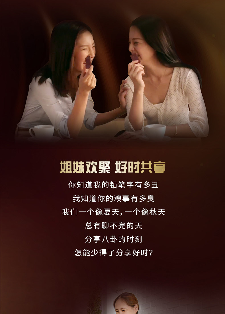 好时 巧克力排块 210g*2盒 图5
