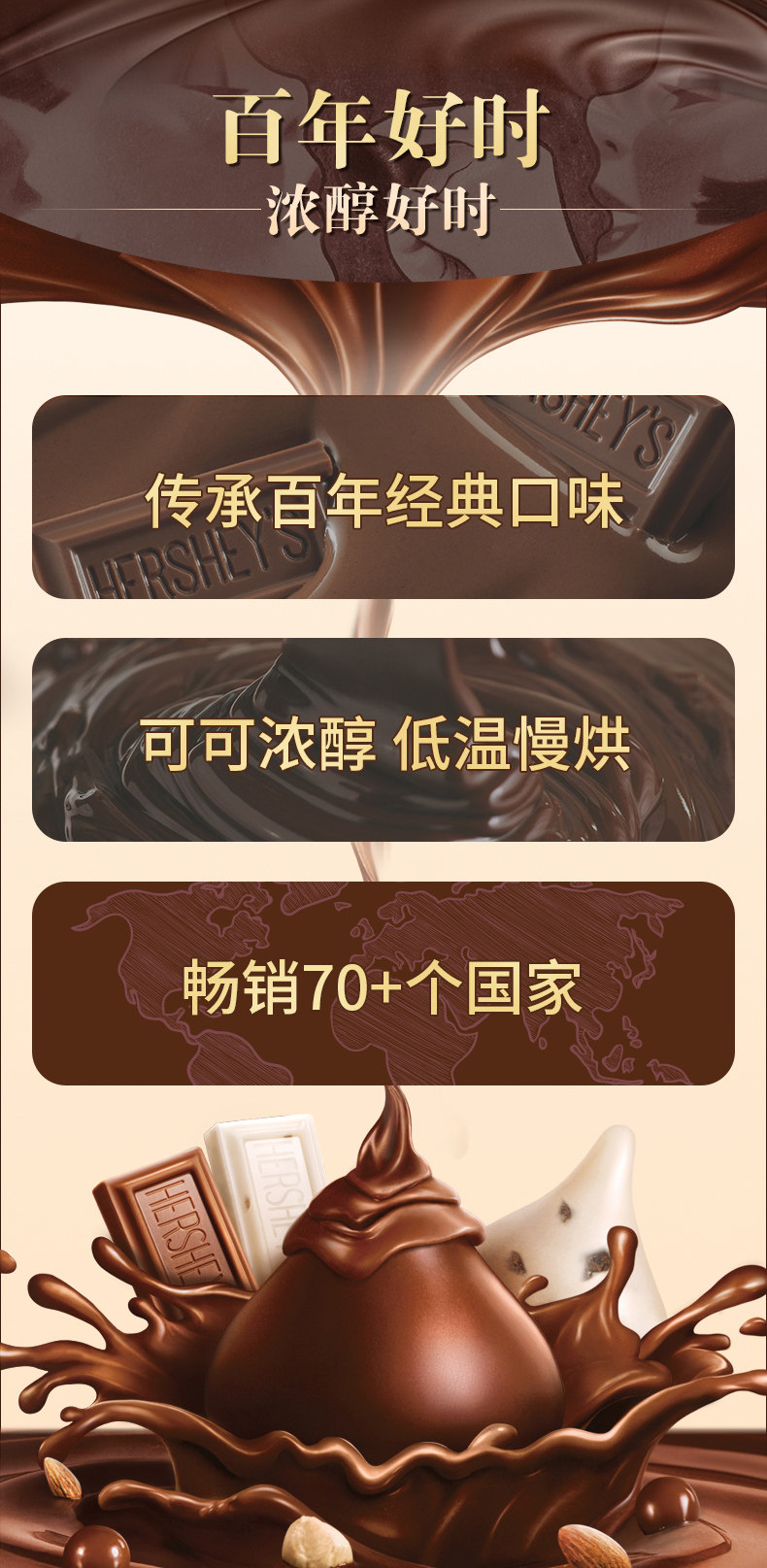 好时 巧克力排块 210g*2盒 图10