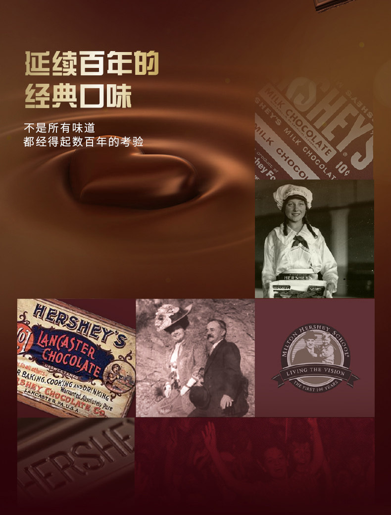 好时 巧克力排块 210g*2盒 图3