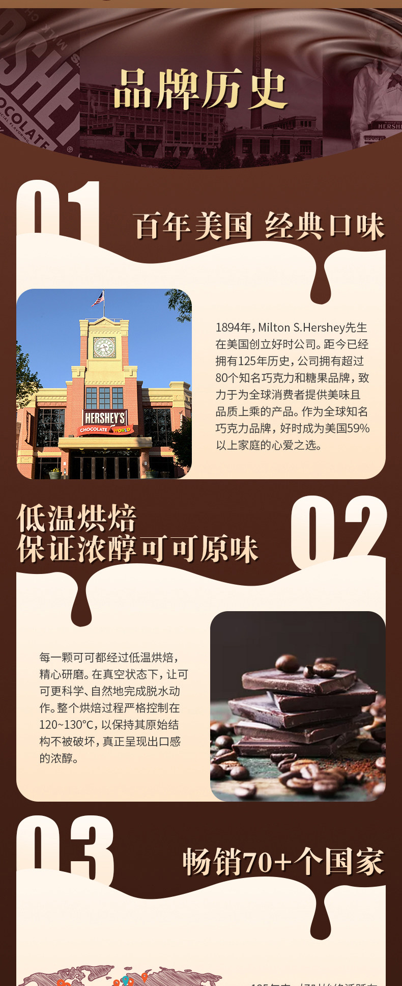 好时 排块巧克力 1斤 三种口味可选 每块独立包装 图16
