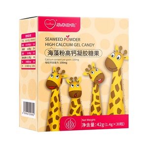 【两盒】乐米倍优海藻钙天然液体钙