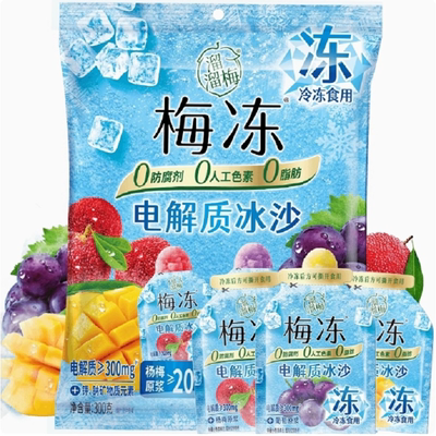 溜溜梅电解质冰沙梅冻多口味果浆吸吸冰消暑碎冰棒棒冰棍儿童零食