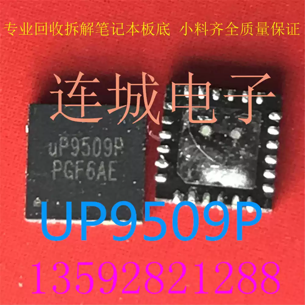 NCT3940S IC – SOP8, 3940S Spannungsregler / Treiber, Kompaktes Bauteil