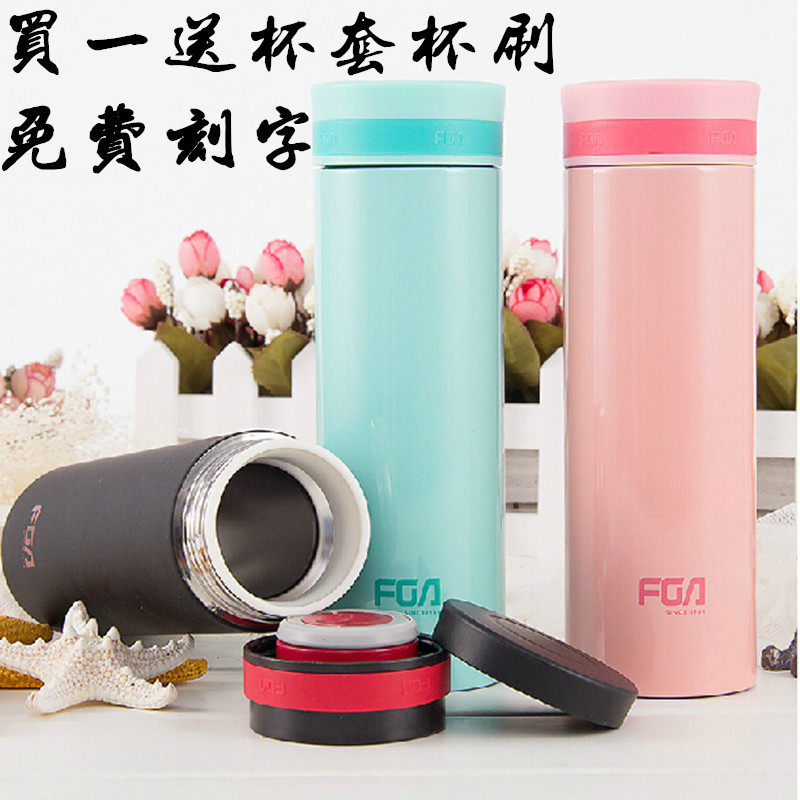 Fuguang double layer vacuum insulated cup men and women 220ml 300ml students stainless steel creative portable cup FZ1027