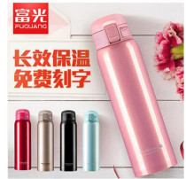 Rich Light Super Super Vacuum Insulated Cup Mens Business Portable Cup 350 480ml Child Fashion Water mug