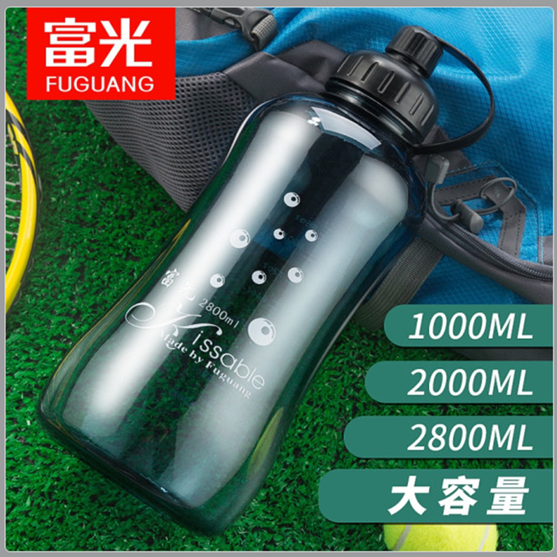 Rich Light Dynamic Space Cup 2800ml Oversize Travel Cup Home Sports Pot Plastic Portable Water Cup Custom