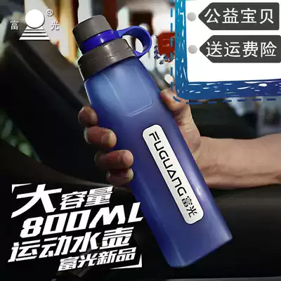 Fulight sports portable space Cup 800ml large capacity male and female plastic hand cup kettle student couple Cup