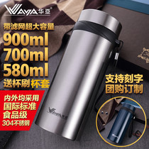 Huaya 1100ml large capacity thermos cup men and women portable water cup pot outdoor vacuum 304 stainless steel tea cup