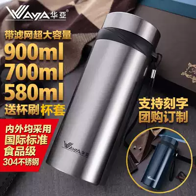 Huaya 1100ml large capacity thermos cup men and women portable water cup pot outdoor vacuum 304 stainless steel tea cup