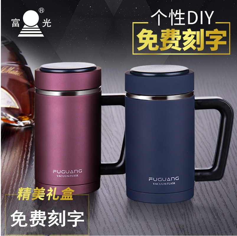Fuguang double insulation cup men and women business teacup 3427 3425 stainless steel vacuum belt handle engraved