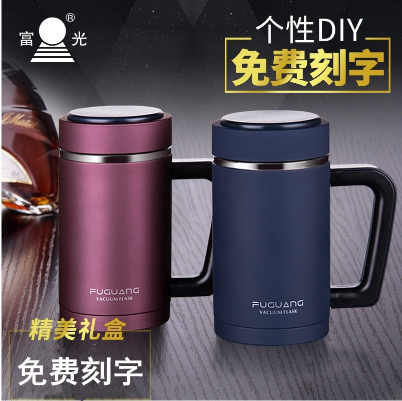 Fuguang Double Thermos Cốc trà dành cho doanh nhân nam và nữ Cốc nước chân không bằng thép không gỉ 480ml với xử lý chữ - Tách