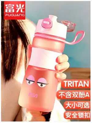 Fuuang Antian Space Cup Tritan Plastic Cup Along with Cup FS1123-540ml Children Cute Water Cup