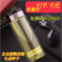 Fuguang double glazed glass cup men and women creative with cover transparent anti-leakage thermal insulation on-board gift tea cup enterprise custom-made