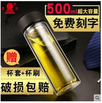 Fujiang Jianli large capacity glass 320ml-500ml double-layer filter office men and women heat-resistant car customization