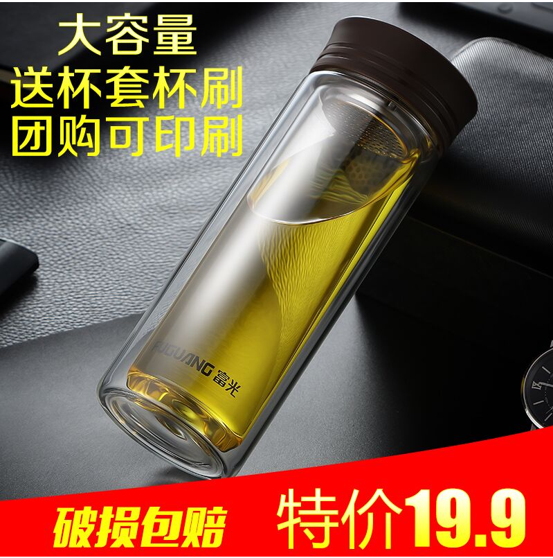Fuguang single-layer glass cup water cup men and women tea cup insulation portable portable G1613 transparent cup customization
